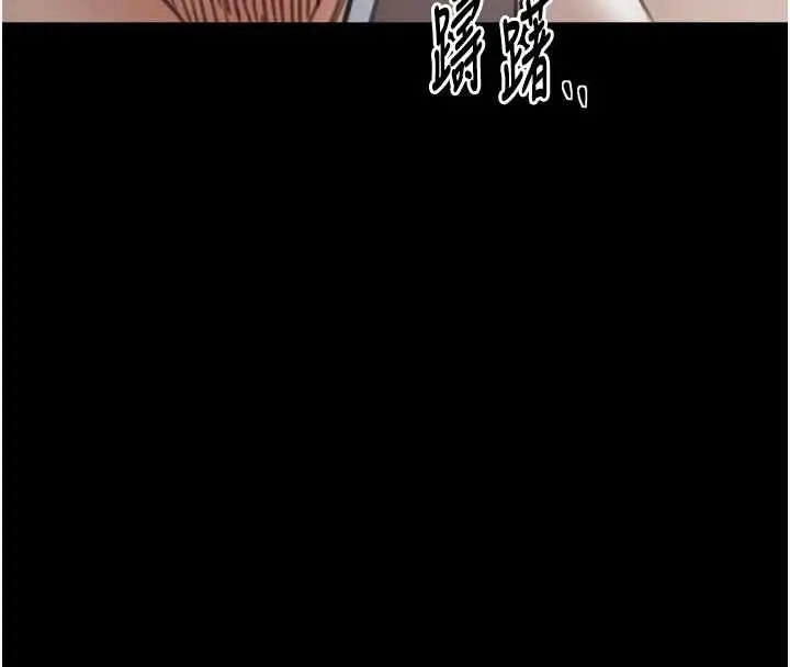 《最强家丁》第65话图51