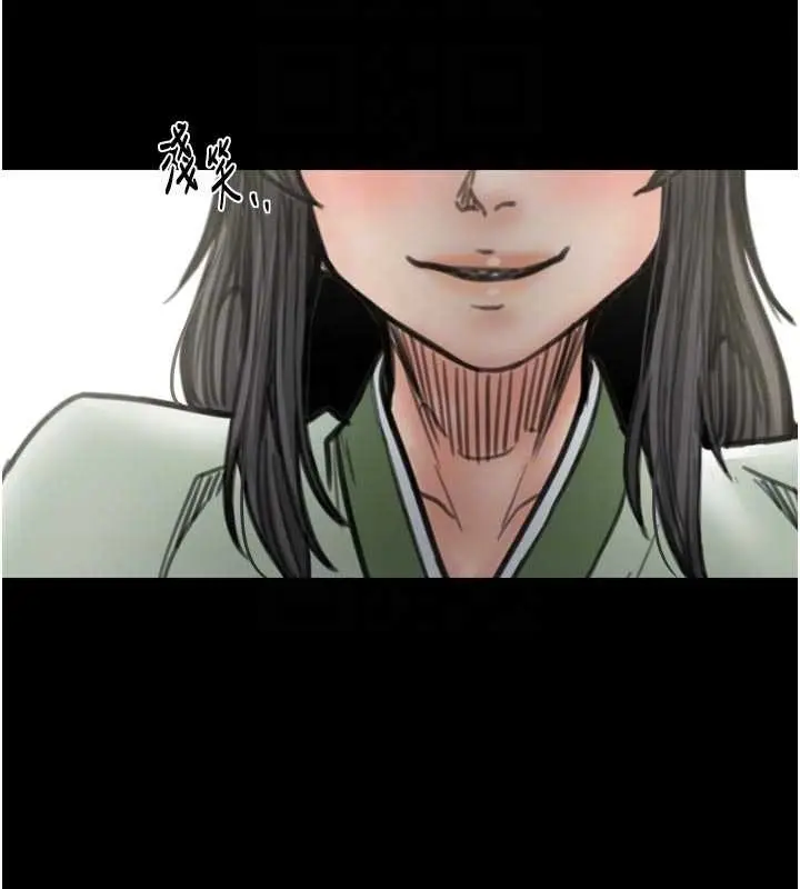 《最强家丁》第65话图53
