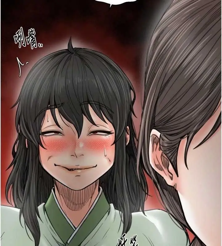 《最强家丁》第65话图56