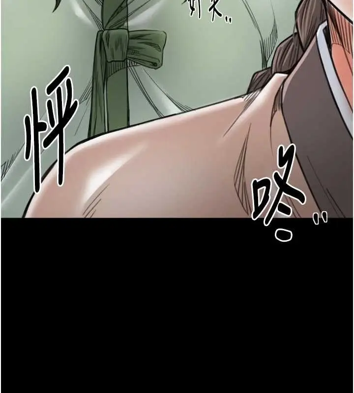 《最强家丁》第65话图57