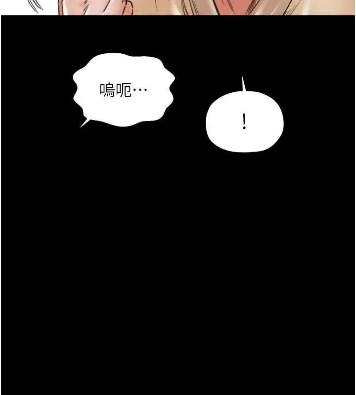 《最强家丁》第65话图63