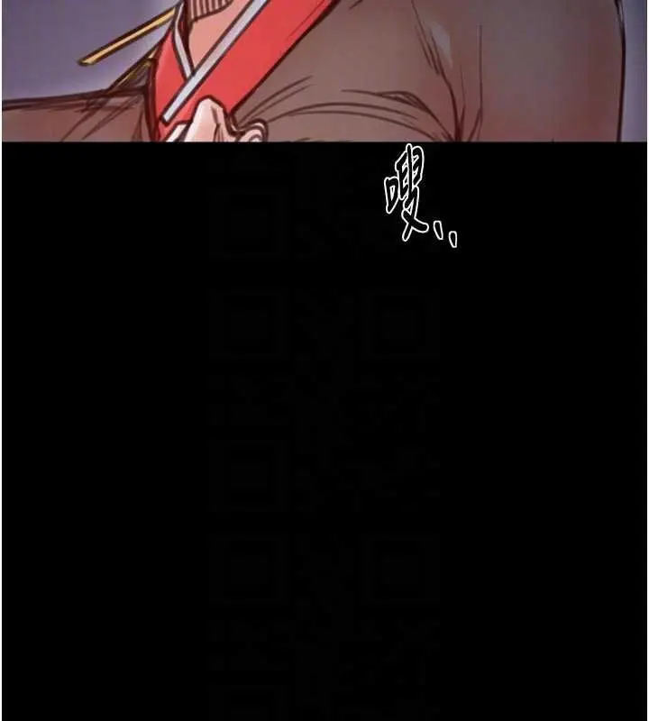《最强家丁》第66话图100
