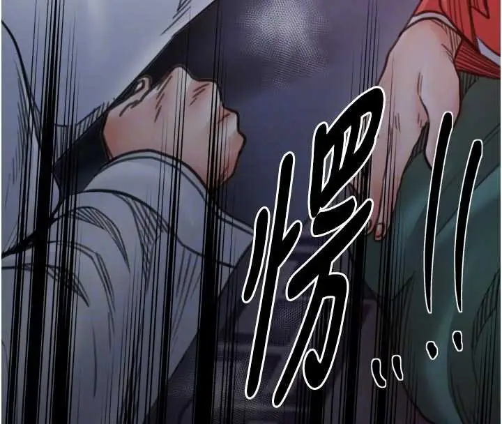 《最强家丁》第66话图109