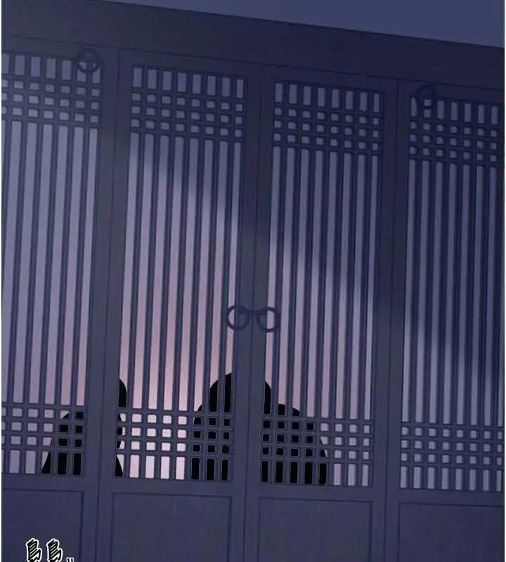 《最强家丁》第66话图130