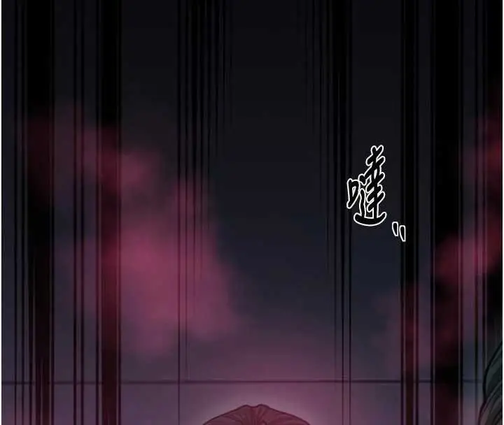 《最强家丁》第66话图147