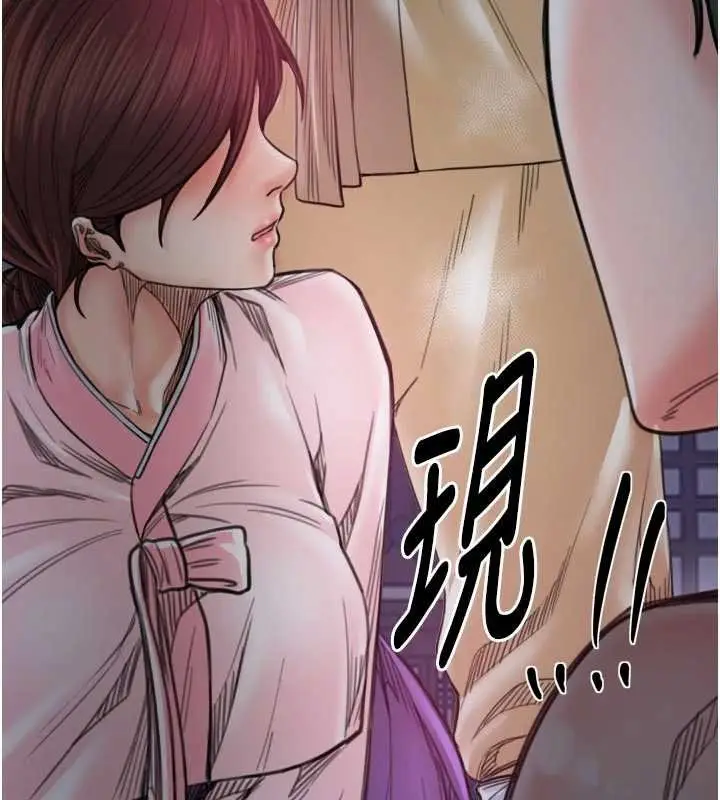 《最强家丁》第66话图149