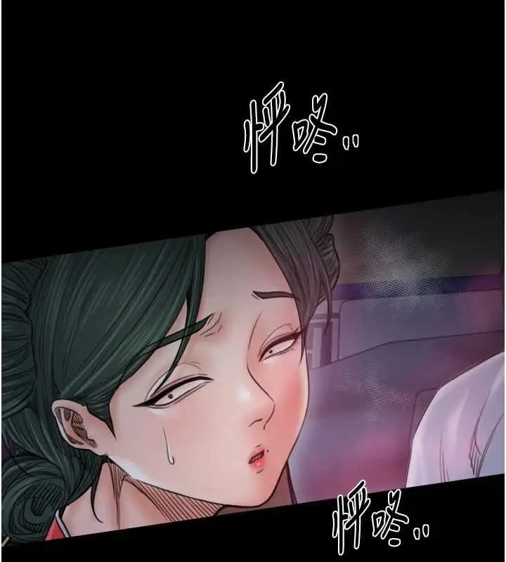 《最强家丁》第66话图152