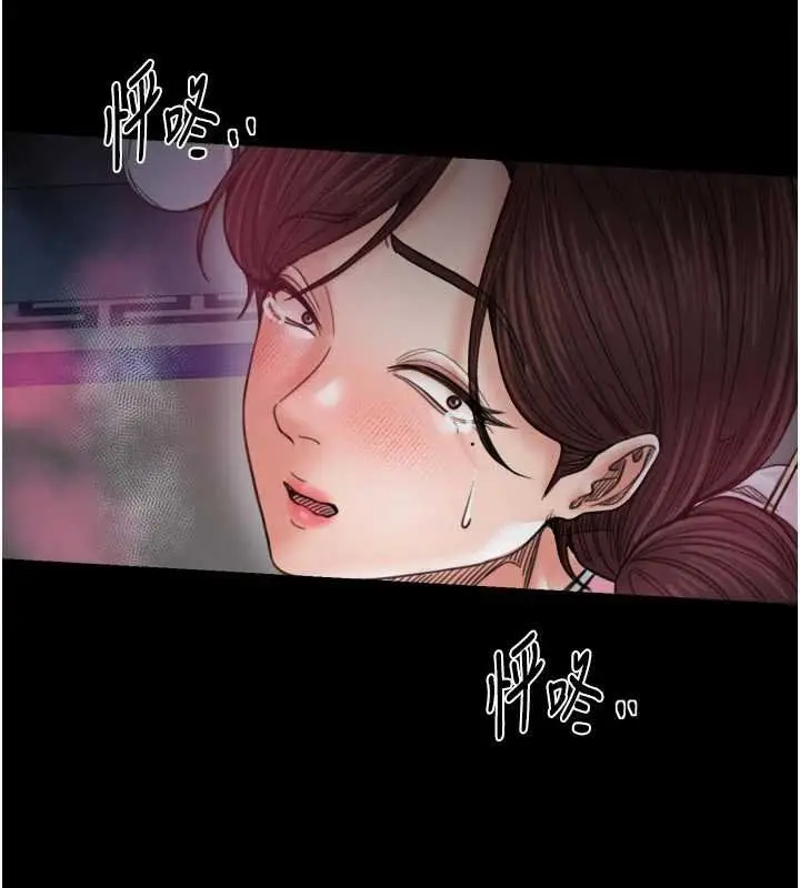 《最强家丁》第66话图153