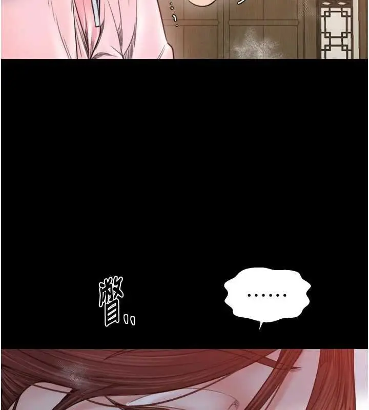 《最强家丁》第66话图32