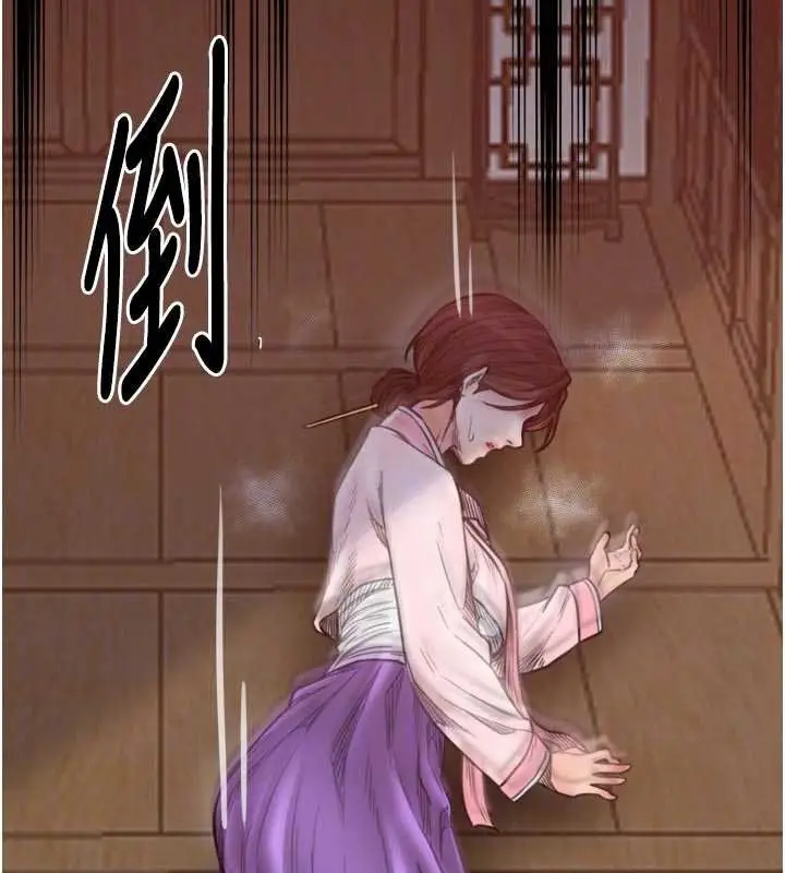 《最强家丁》第66话图35