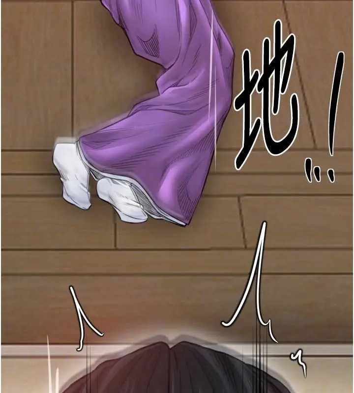 《最强家丁》第66话图36