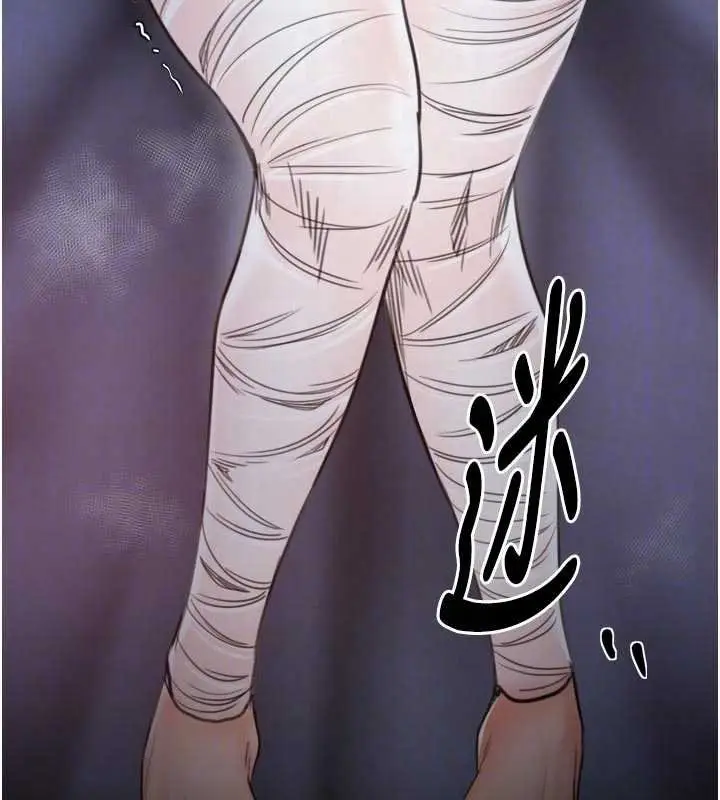 《最强家丁》第66话图47