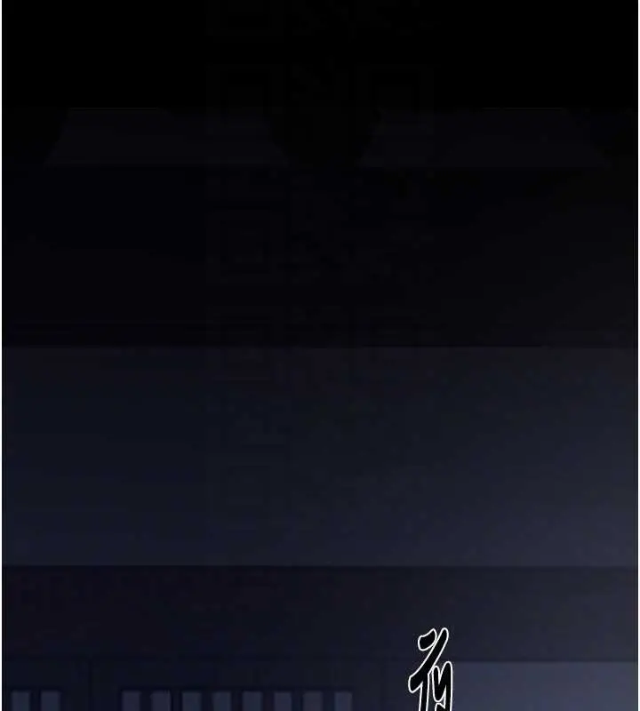 《最强家丁》第66话图62
