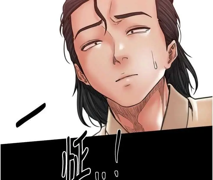 《最强家丁》第66话图8