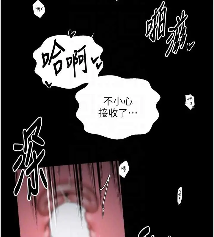 《最强家丁》第68话图102