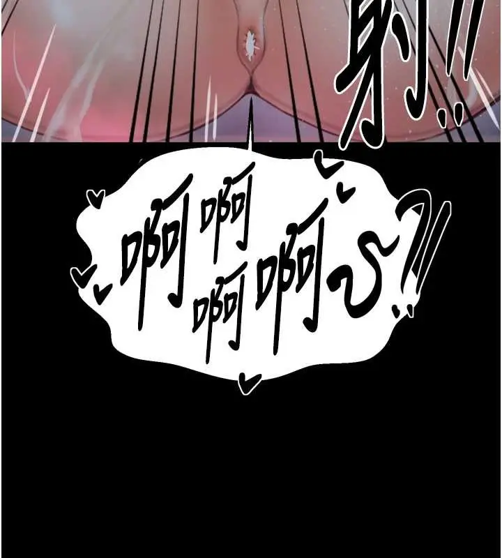 《最强家丁》第68话图107