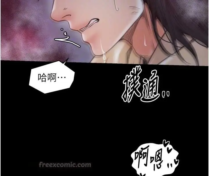 《最强家丁》第68话图112