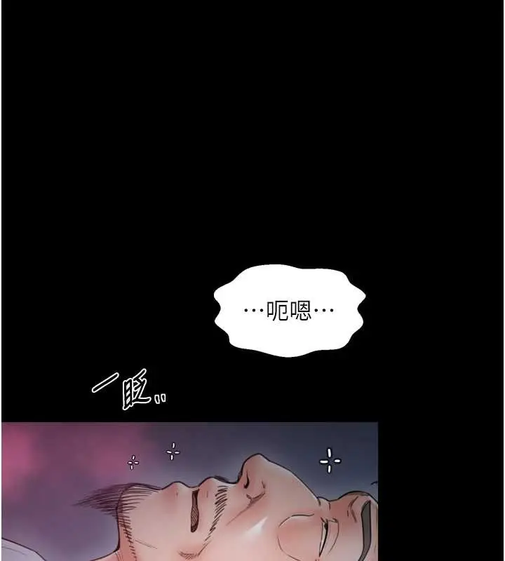 《最强家丁》第68话图128
