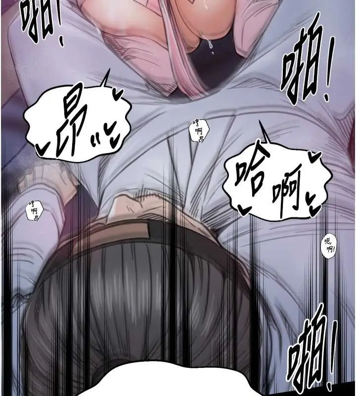 《最强家丁》第68话图49