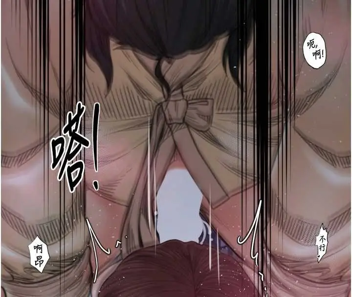 《最强家丁》第68话图60
