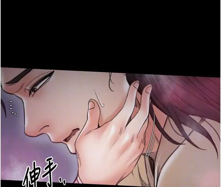 《最强家丁》第68话图86