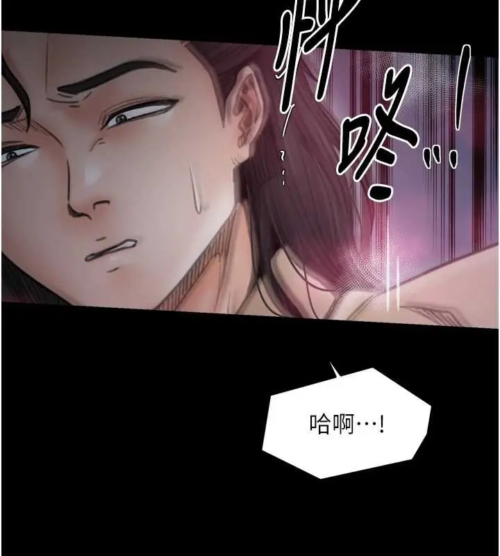 《最强家丁》第68话图92