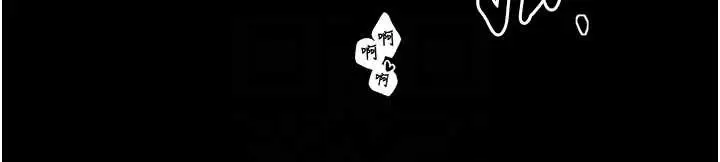 《最强家丁》第68话图96