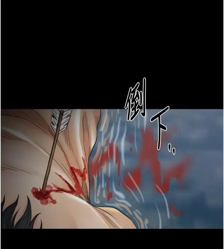 《最强家丁》最终话图100