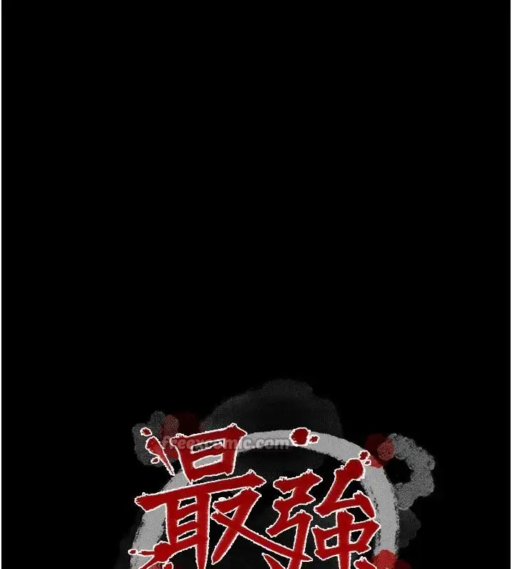 《最强家丁》最终话图182