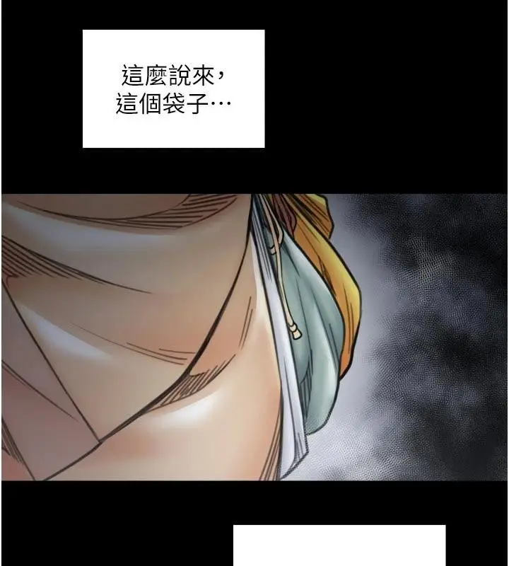 《最强家丁》最终话图23