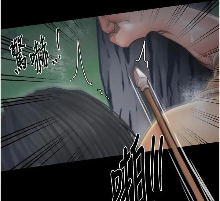 《最强家丁》最终话图26