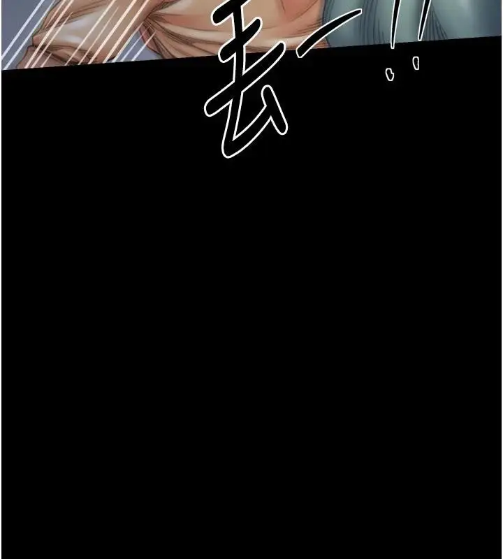 《最强家丁》最终话图29