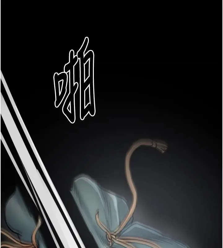 《最强家丁》最终话图30