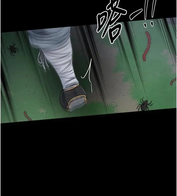 《最强家丁》最终话图37