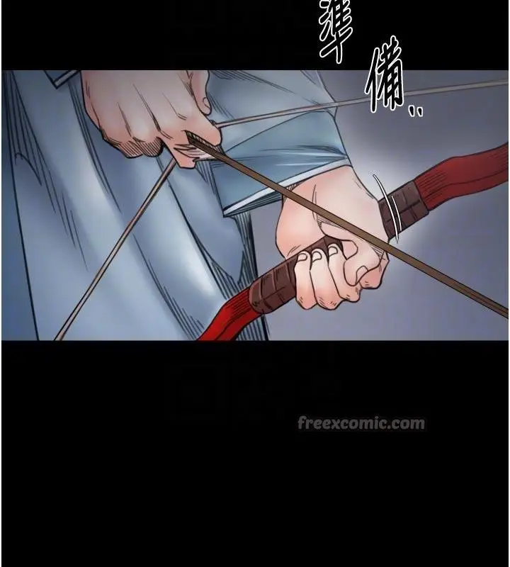 《最强家丁》最终话图84
