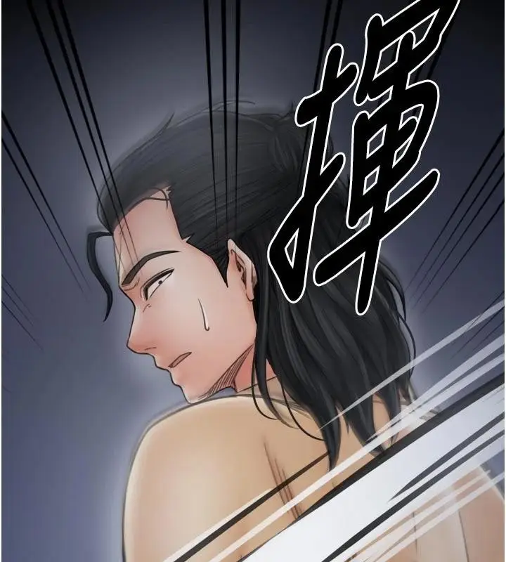 《最强家丁》最终话图9