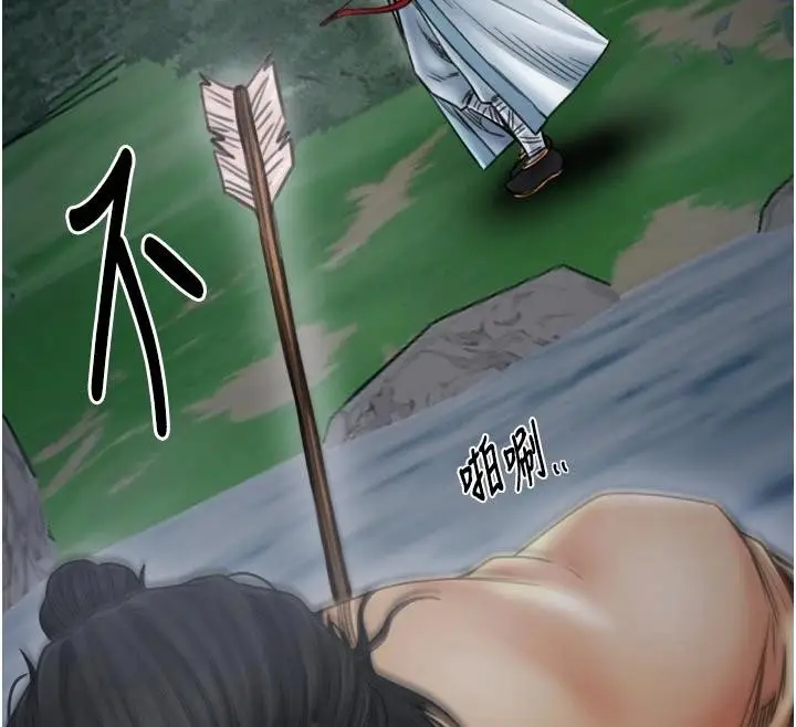 《最强家丁》最终话图97