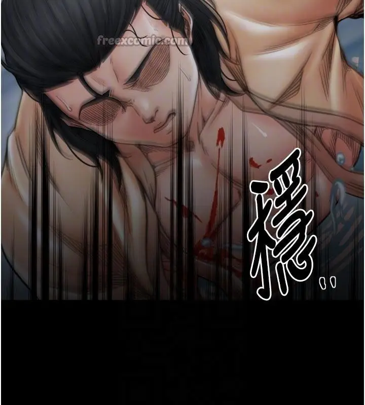 《最强家丁》最终话图98