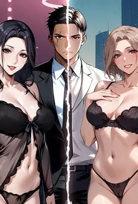 《黑道X上班族》封面