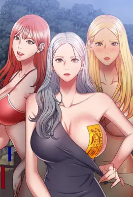 《我体内的那个祂》封面