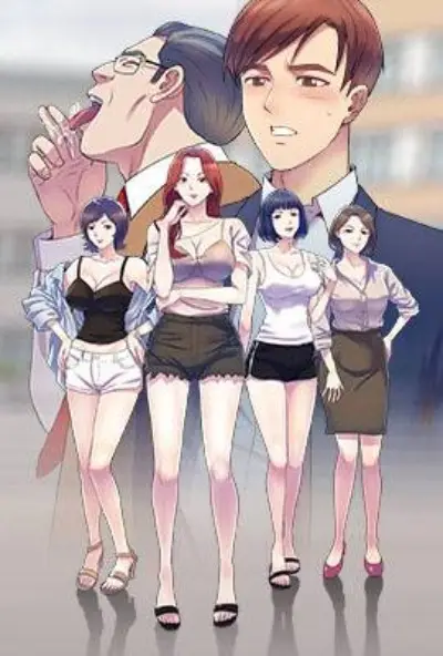 《我的老婆是老师》封面