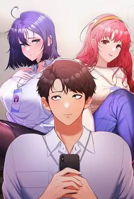《在公司偷偷爱》封面