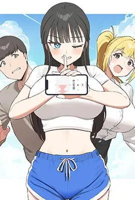 《打脸的告白》封面