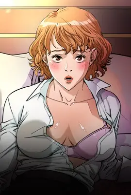 《拜托了人妻》封面