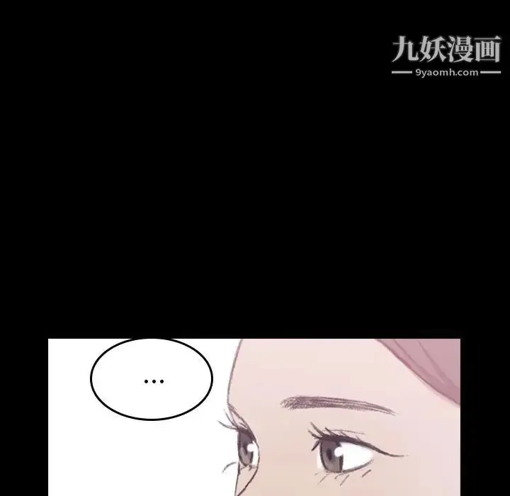 《隐秘的邻居们》第7话图105