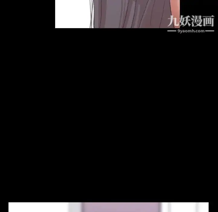 《隐秘的邻居们》第7话图124