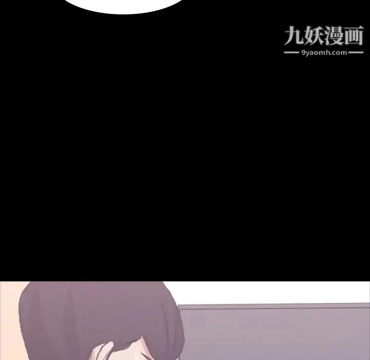 《隐秘的邻居们》第7话图126