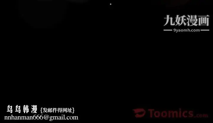 《隐秘的邻居们》第7话图129