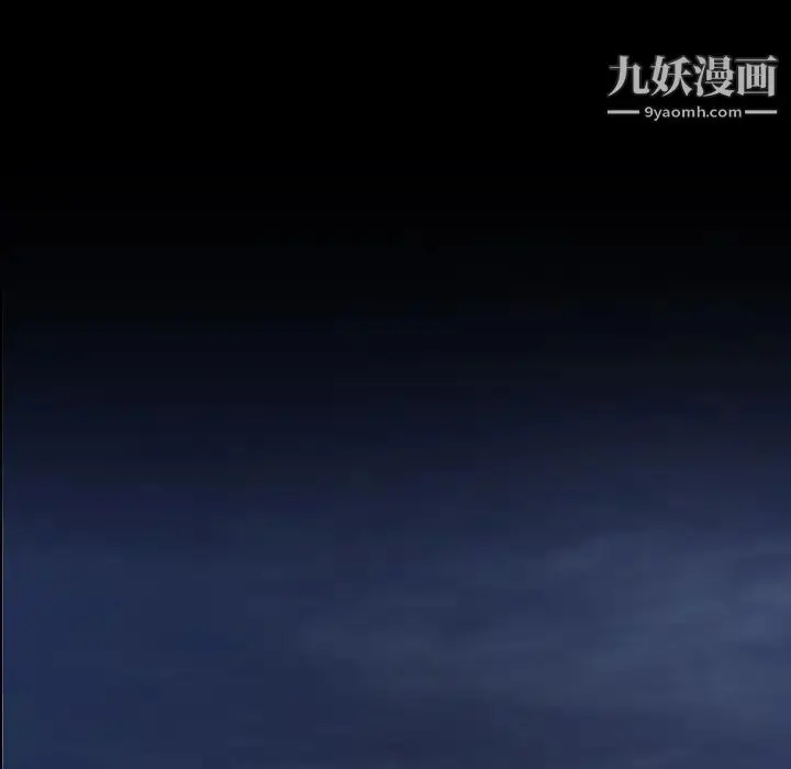 《隐秘的邻居们》第12话图39