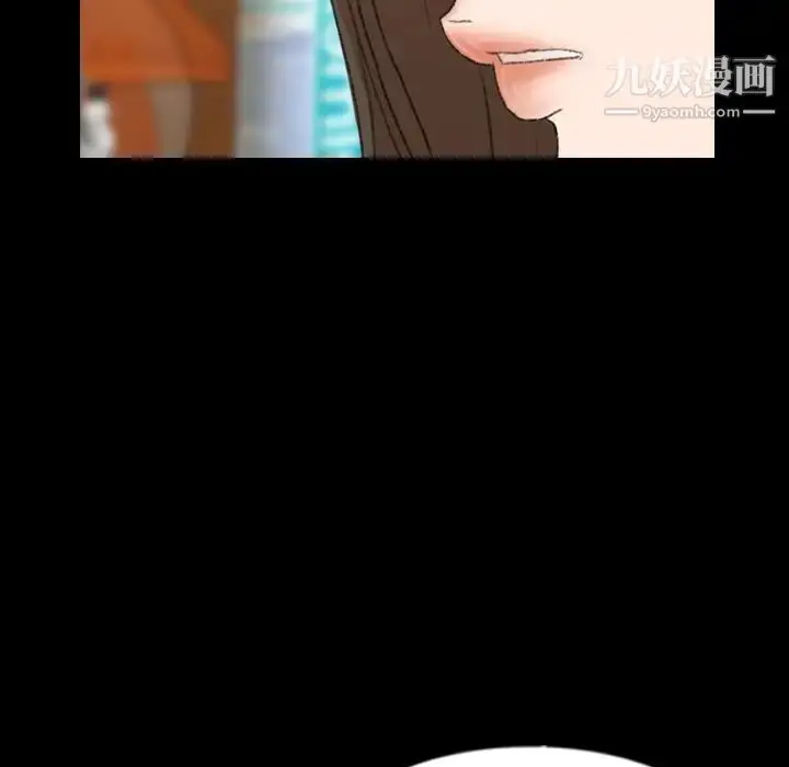 《隐秘的邻居们》第46话图11